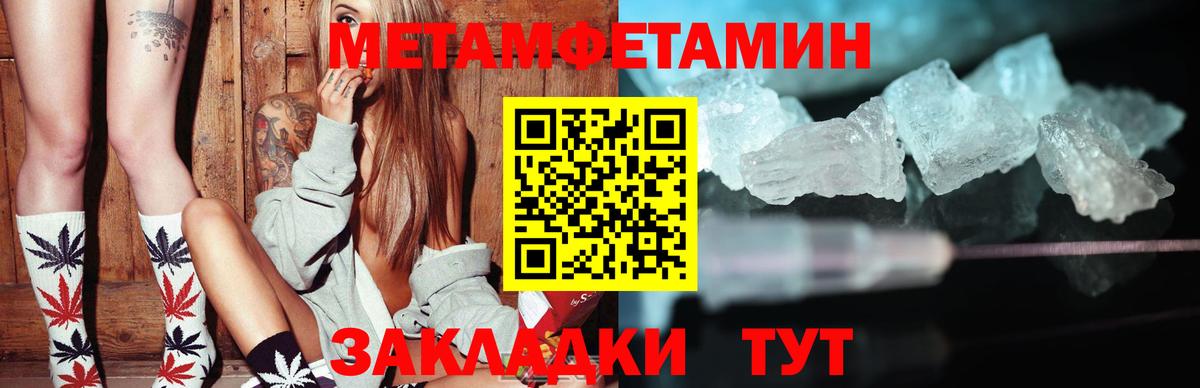 Amphetamine Premium Москва