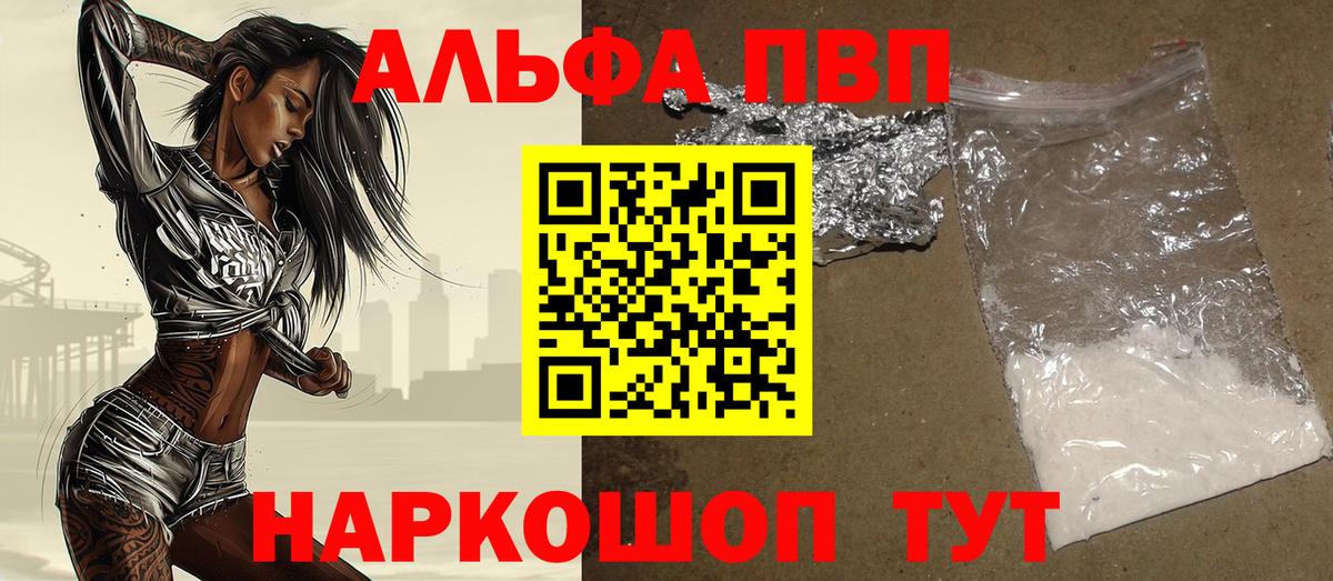 А ПВП СК Москва
