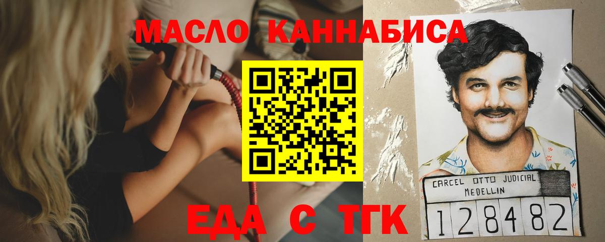 Canna-Cookies марихуана  Вход с VPN  Москва 