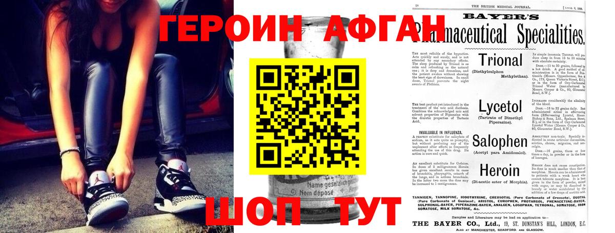 Гашиш  Метадон  Москва  Героин  ЭКСТАЗИ  Cocaine  Вход с VPN  Мефедрон  