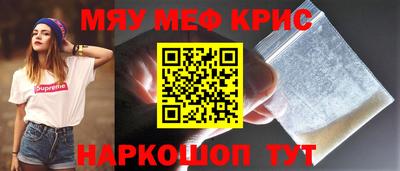 кокаин Бугуруслан