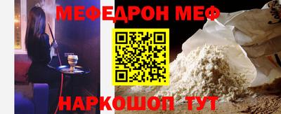 гидра Будённовск
