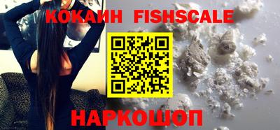 кокаин Бугуруслан