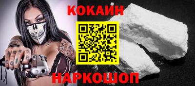 кокаин Бугуруслан