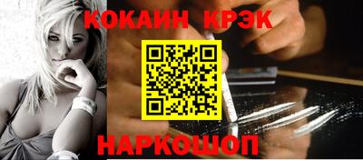 дживик Братск