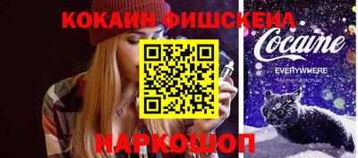 гидра Будённовск