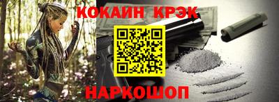 кокаин Бугуруслан