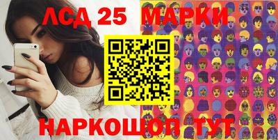 гидра Будённовск