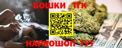 гидра Будённовск