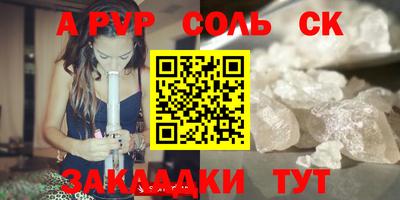 гидра Будённовск