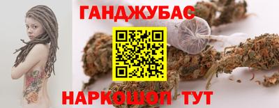 кокаин Бугуруслан
