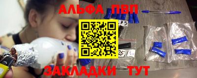 кокаин Бугуруслан