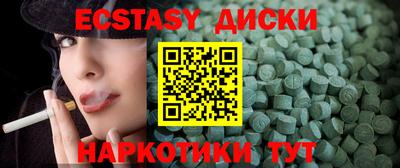 кокаин Бугуруслан