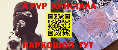 spice Боровичи