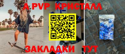 кокаин Бугуруслан