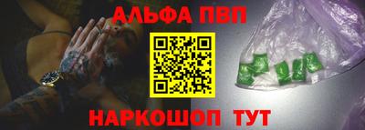 гидра Будённовск