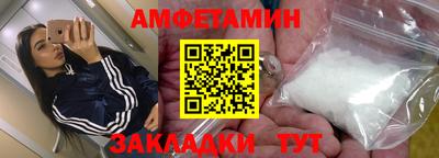 гидра Будённовск