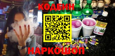 гидра Будённовск