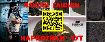 кокаин Бугуруслан