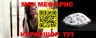 кокаин Бугуруслан