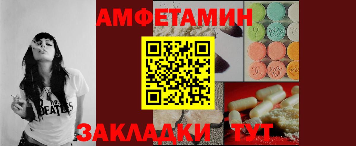 Метамфетамин витя  Вход с VPN  Метамфетамин витя  Москва 