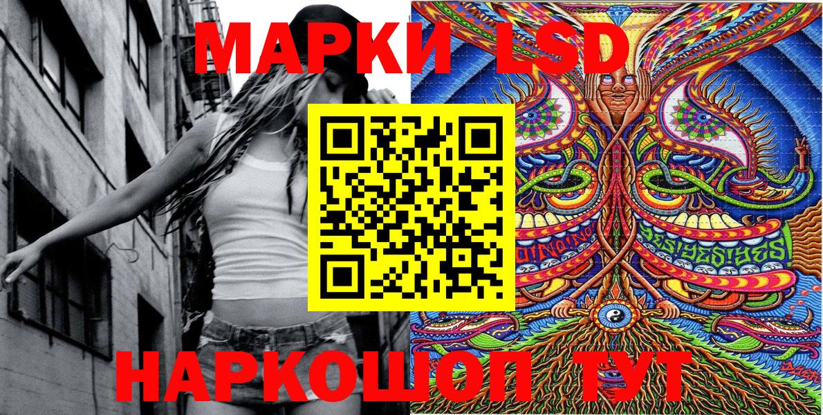 Москва  Марки N-bome  Вход с VPN  Марки NBOMe 1500мкг  Марки NBOMe 1500мкг 