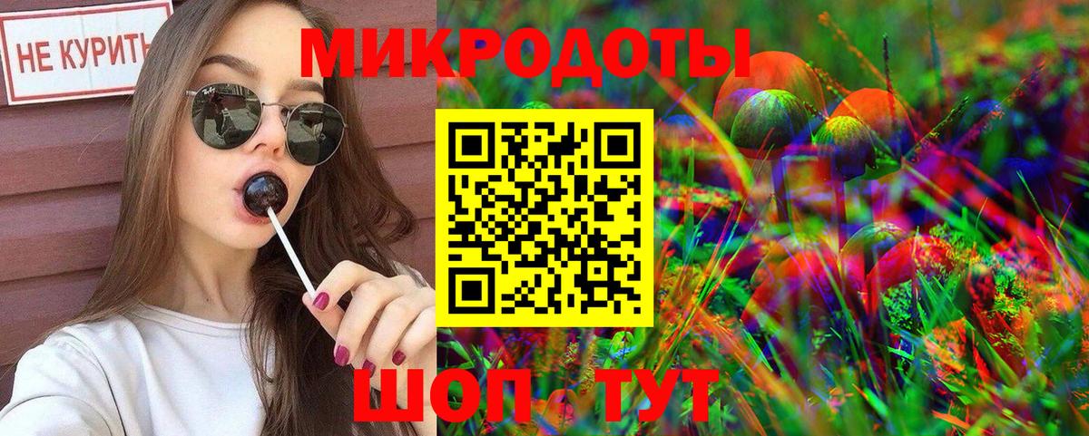 АМФЕТАМИН Москва