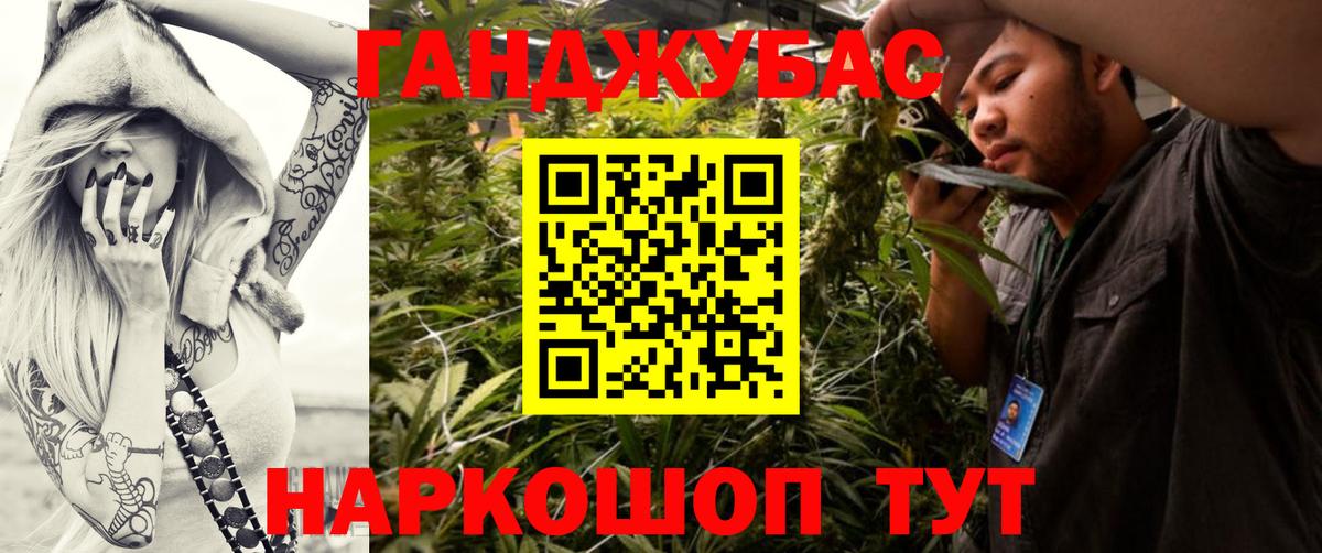 Москва  МАРИХУАНА индика  Вход с VPN  Каннабис ГИДРОПОН  МАРИХУАНА индика 